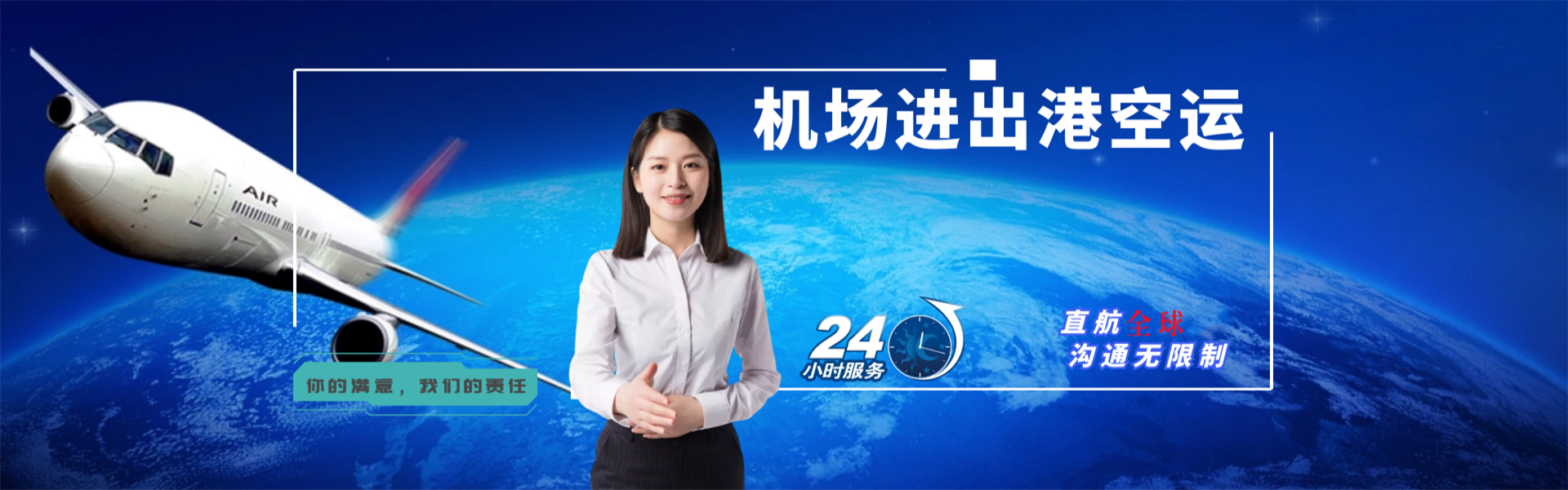 吉隆到丹麦物流公司-吉隆至丹麦物流专线-吉隆空运到丹麦-优时通物流有限公司